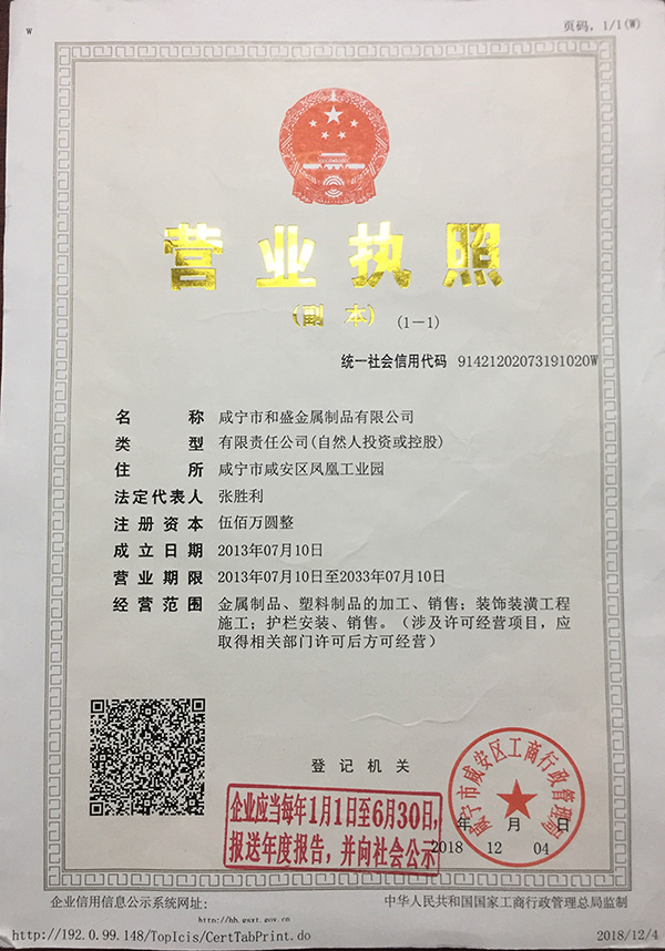 鍜岀洓.jpg